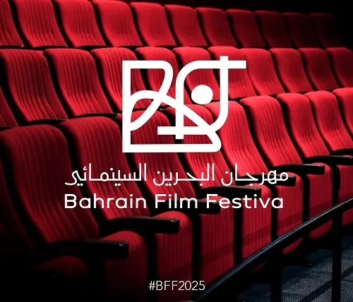 686 فيلماً من 25 دولة في مهرجان البحرين السينمائي