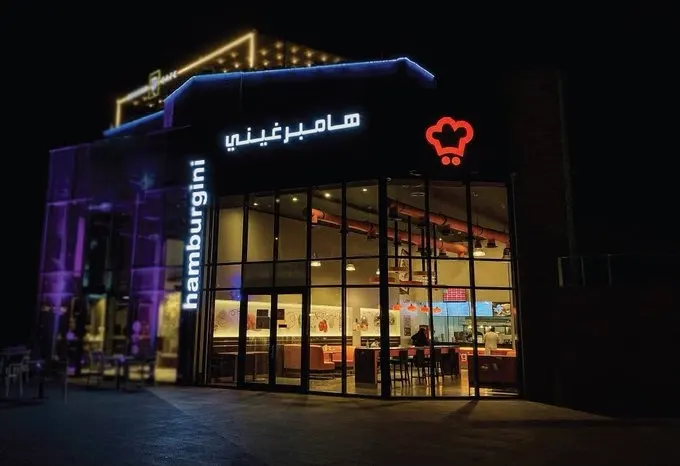 “هامبرغيني” تعلن إفلاسها