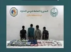 يقظة الأمن تُحبط تهريب 185 كيلو حشيش في جازان