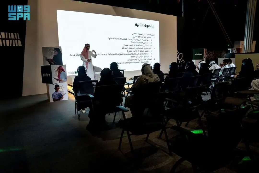 معرض المدينة للكتاب مستمر حتى الاثنين