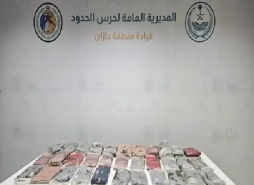 إحباط تهريب 53 كيلو حشيش في جازان