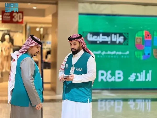 348 مخالفة لتخفيضات اليوم الوطني