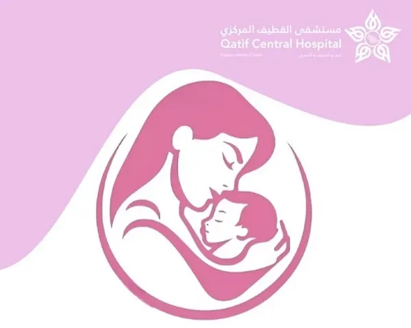 القطيف.. يوم لدعم الرضاعة الطبيعية “المستدامة”