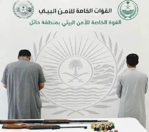 تم الضبط.. “شوزن” وبندقية هوائية في حائل