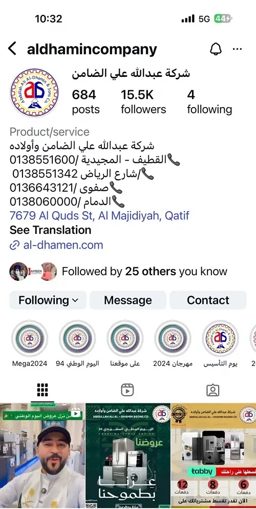 الضامن.. الفرصة الأخيرة.. مددنا العرض لـ 5 اكتوبر 2025