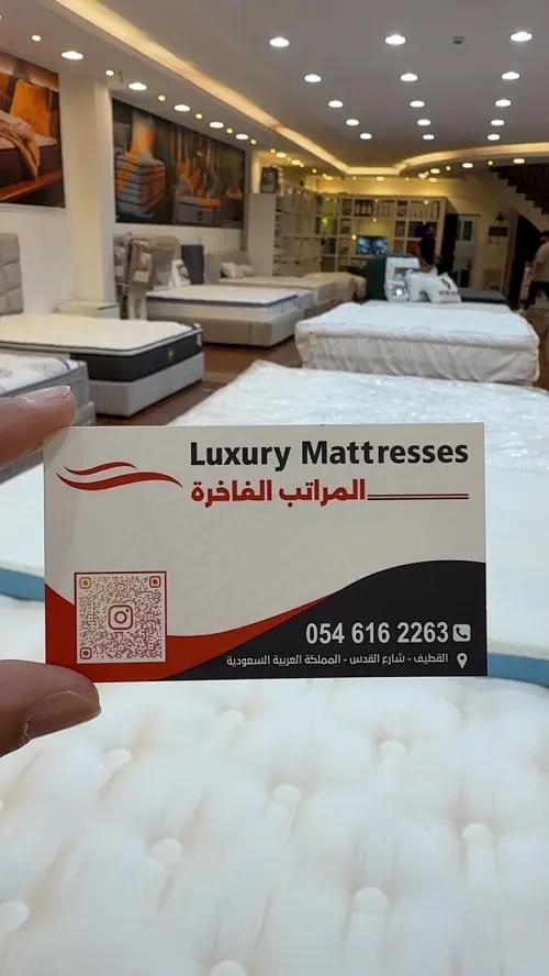 المراتب الفاخرة.. خصومات تصل إلى 70%