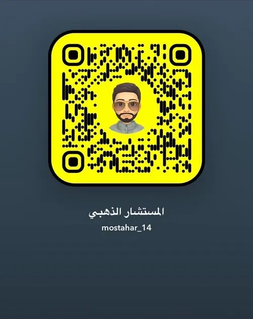 حرق الأسعار بدأ في المستشار الذهبي للأثاث