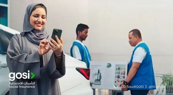 جمعيات مالية.. خدمة جديدة من “التأمينات” للمتقاعدين