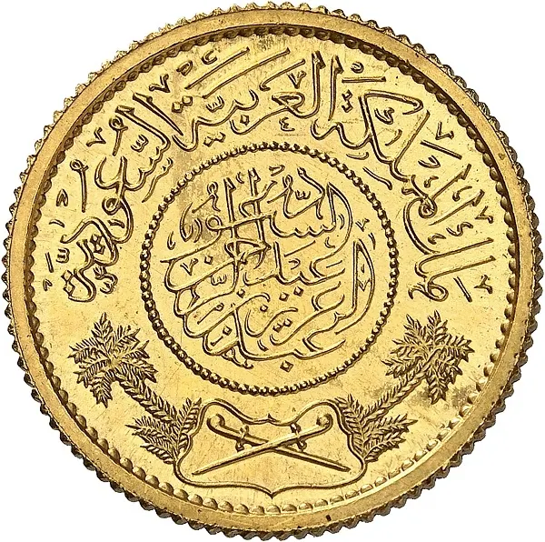 “روايات مسكوكة” في المتحف الوطني
