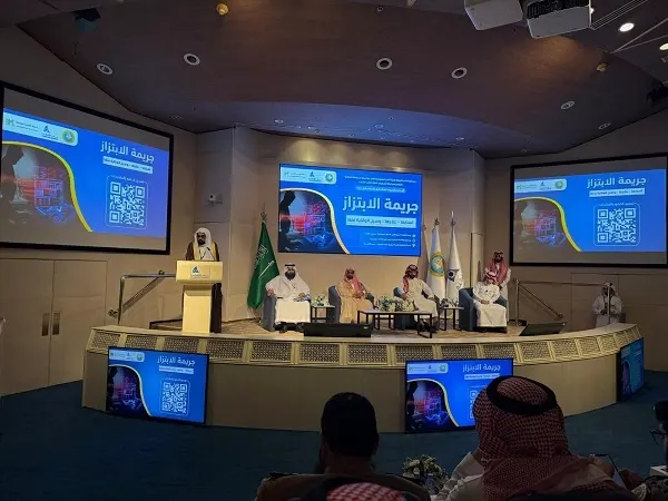 متدربو “تقنية القطيف” يتعرفون على سبل الوقاية من الابتزاز
