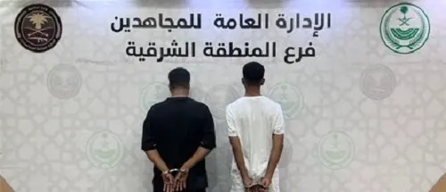 حصيلة الأحد.. سقوط 17 مروجاً ومهرباً في الشرقية وعسير وجازان