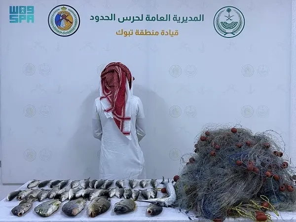 تبوك.. ضبط مواطن اصطاد أسماكاً دون تصريح