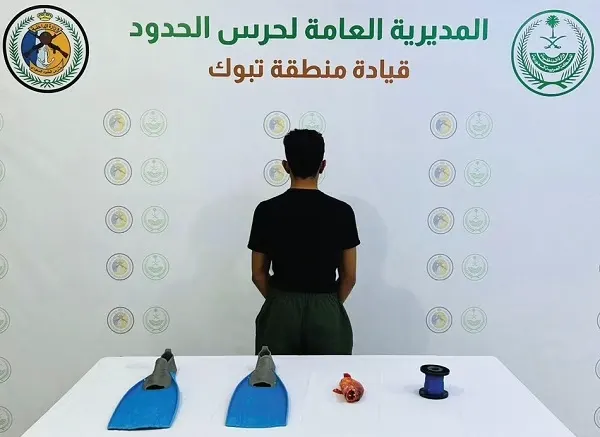 تبوك.. ضبط صياد دون تصريح في منطقة محظورة