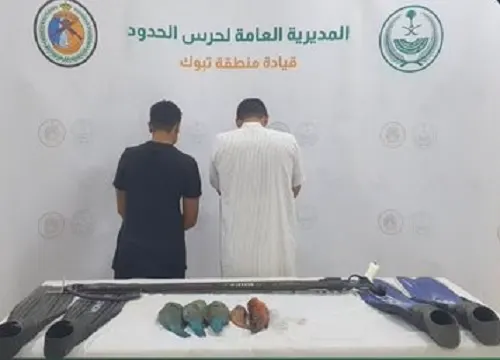 تبوك.. ضبط مواطنين اصطادا أسماكاً دون تصريح