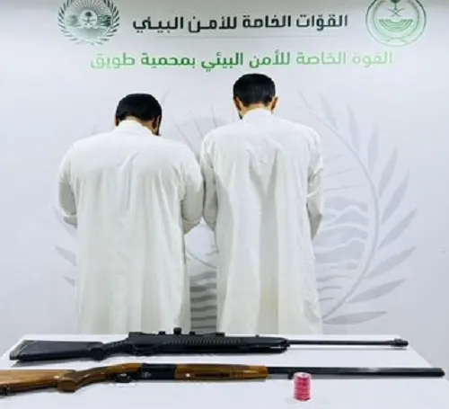 تم الضبط.. “شوزن” وبندقية هوائية في محمية طويق