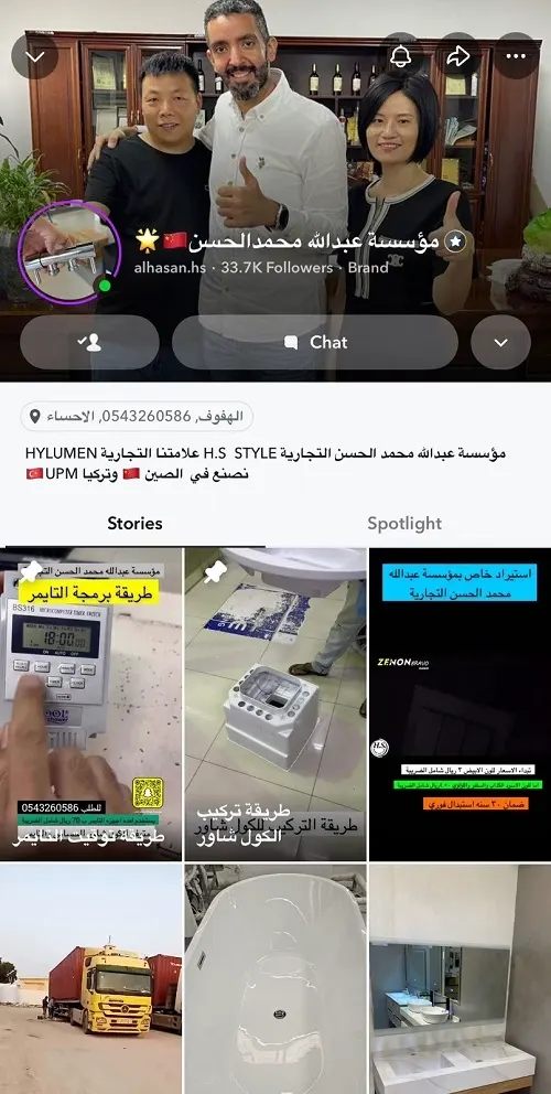 مؤسسة عبدالله الحسن.. أسعارنا دائماً مخفضة لكن الوطن يستاهل