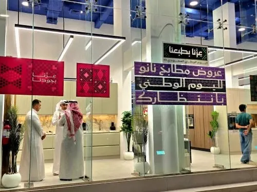 فيديو] يوم قطيفي لـ “مطابخ نانو” وخصم 35% لمدة شهر