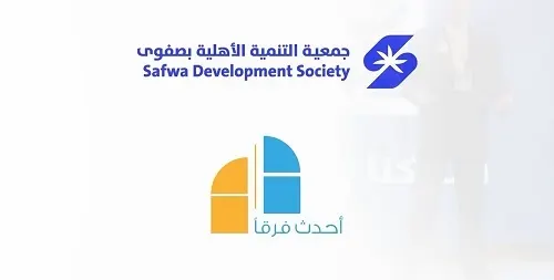 التسجيل مستمر في “أحدث فرقاً”.. والانطلاق 20 نوفمبر
