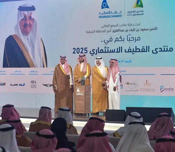 ضمن الرعاة والداعمين.. أمير الشرقية يكرم “صُبرة” في منتدى القطيف الاستثماري