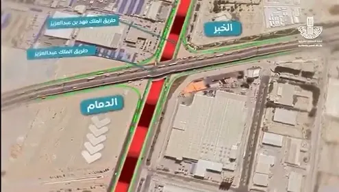 الدمام.. إغلاق نفق طريق الملك فهد تقاطع طريق الملك عبدالعزيز للصيانة