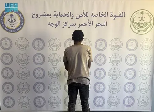ضبط يمني استغل الرواسب في تبوك