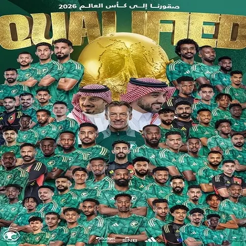 الأخضر إلى كأس العالم 2026