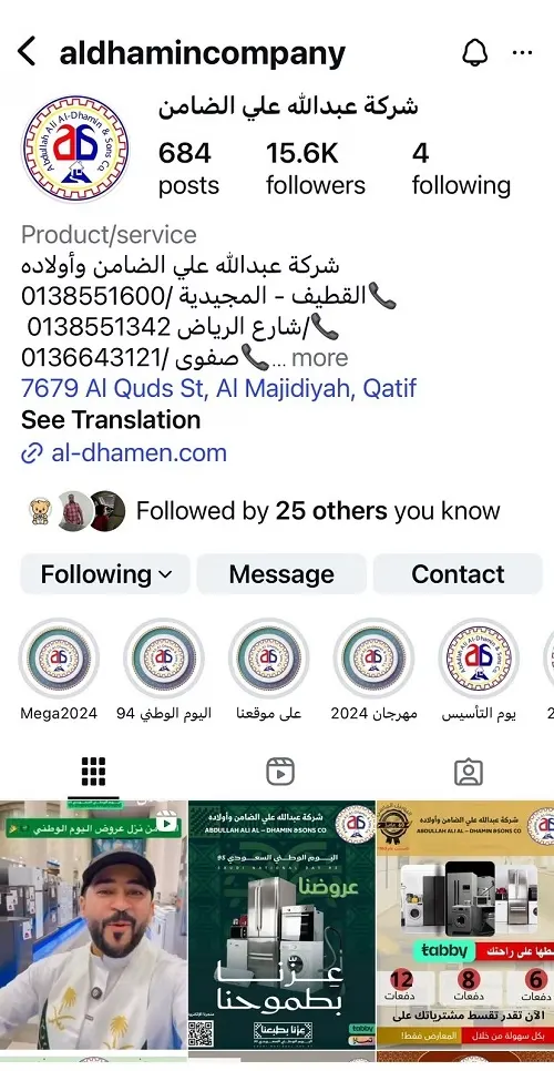 MEGA الضامن.. الفرصة الأخيرة