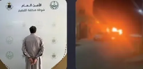 القصيم.. خلاف ينتهي بُمحرق سيارة إلى النيابة