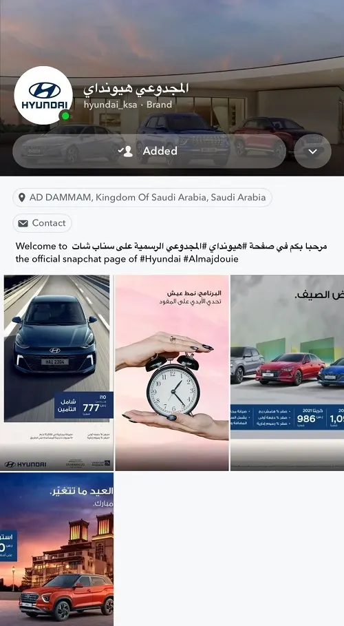 المجدوعي للسيارات.. الكاش عليك والضريبة علينا