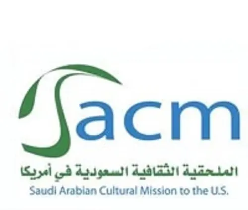 339 مبتعثاً يدرسون الأمن السيبراني في أكثر من 85 جامعة أمريكية