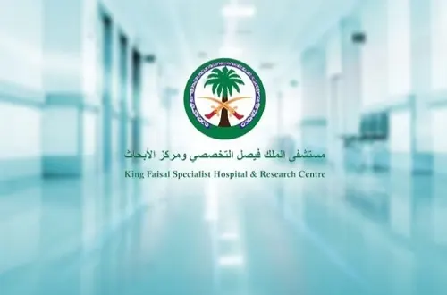 سابقة عالمية.. تخصصي الملك فيصل يستأصل ورماً دماغياً بالروبوت