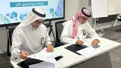 تعاون وتبادل خبرات بين “سعادة” و “خيرية القطيف”