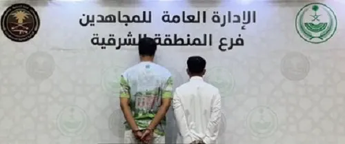 سقوط 15 مروجاً ومهرباً في 4 مناطق