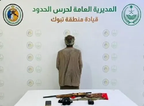 تم الضبط.. “شوزن” وذخائر حية في تبوك