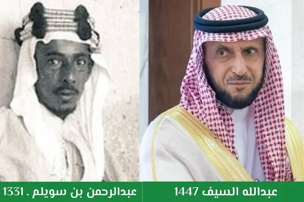 في 116 سنة.. 26 أميراً ومحافظاً قادوا الحكم الإداري في القطيف