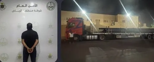 حاميها حراميها.. سائق سرق حمولة شاحنته في الرياض