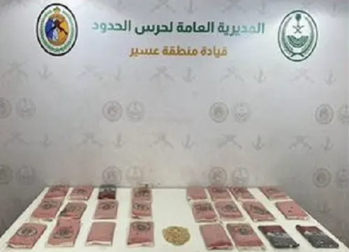 عسير.. إحباط تهريب 28 كيلو حشيش و 3200 قرص إمفيتامين