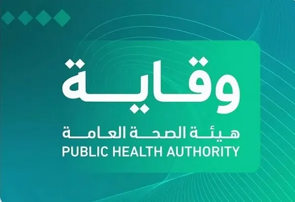 “وقاية”: وصول فيروس هانتا إلى المملكة منخفض جداً