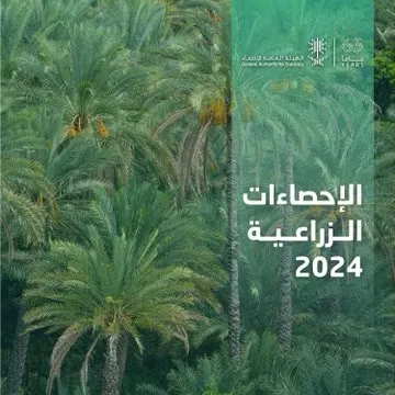 خلال عام.. الصادرات الزراعية ارتفعت 13%