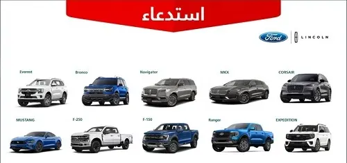 خلل في الكاميرا الخلفية يستدعي 7393 سيارة لينكون