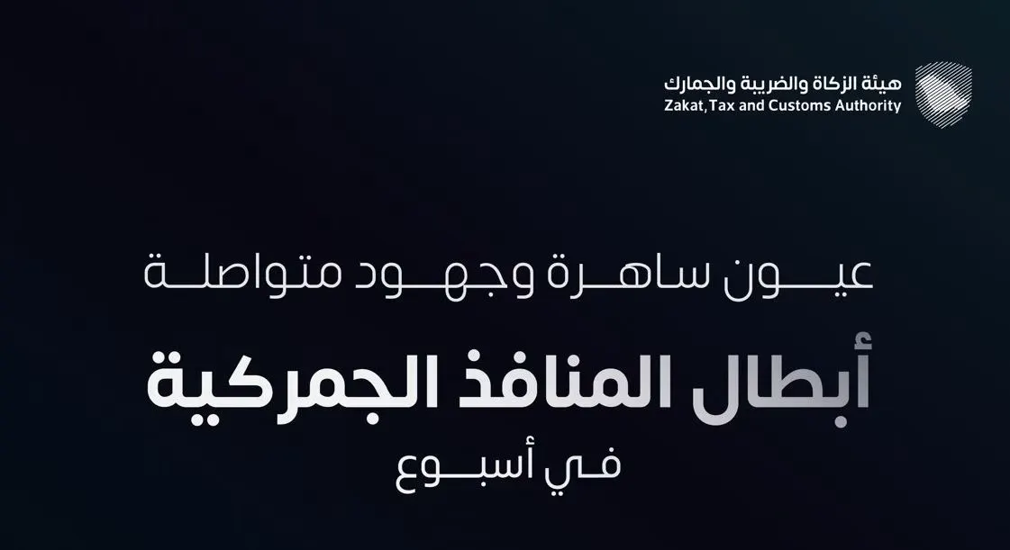 حصاد أسبوع.. 1253 ضربة موجعة للمهربين