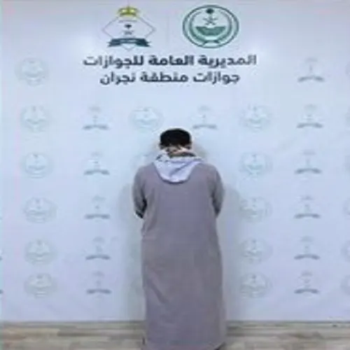 الوديعة.. يمني حاول دخول المملكة بطريقة غير مشروعة