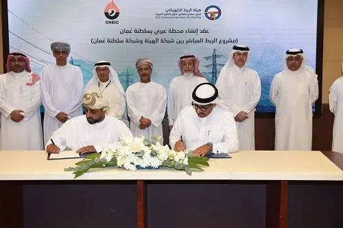 800 مليون دولار للربط الكهربائي مع عمان وتوسعة الشبكة مع الإمارات