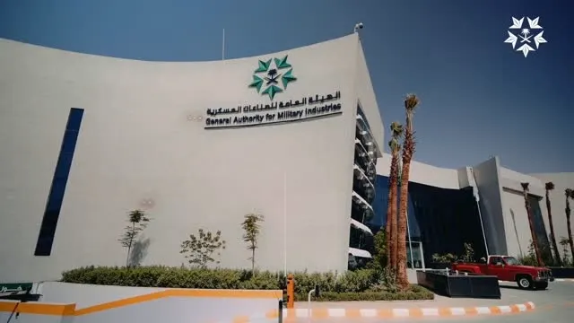 توطين 24.89% من الإنفاق العسكري