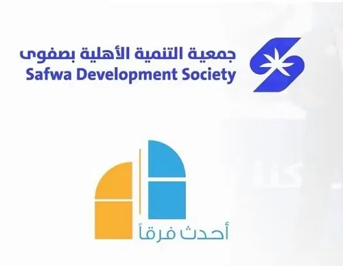 5 مسارات.. “أحدث فرقاً” تجدد الدعوة للمنافسة في نسختها الثالثة