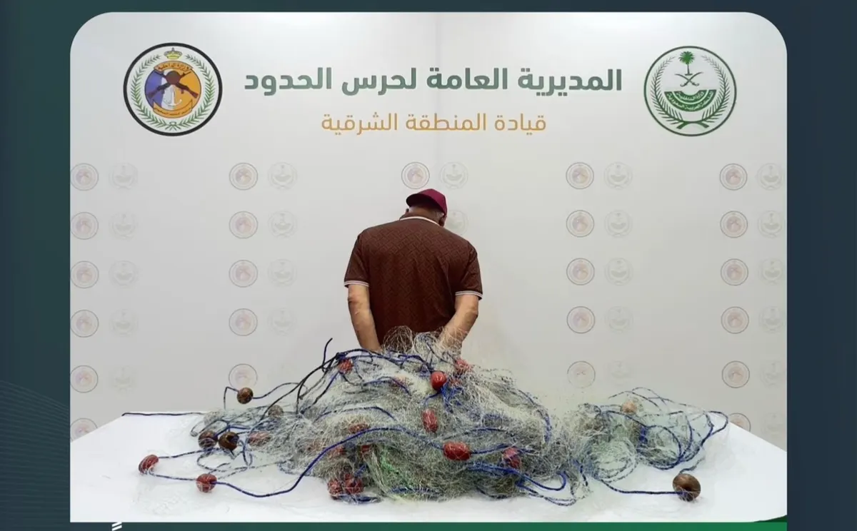 القطيف.. ضبط مواطن اصطاد دون تصريح