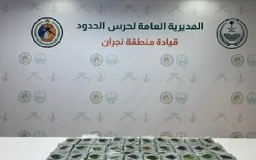 إحباط تهريب 34 كيلو حشيش في نجران