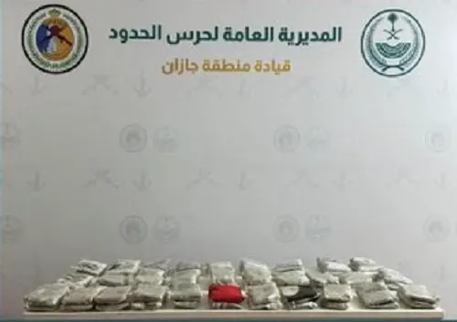 يقظة أمنية تحبط تهريب 70 كيلو حشيش في جازان