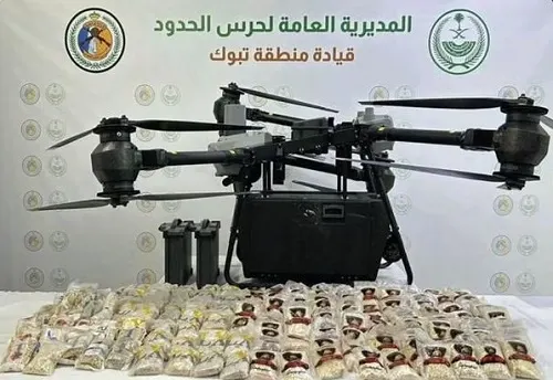 تهريب مخدرات عبر “درون”.. والأمن بالمرصاد