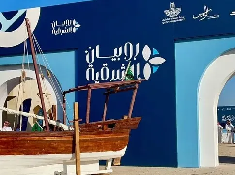 اختتام مهرجان روبيان الشرقية 2025 بـ 55 ألف زائر